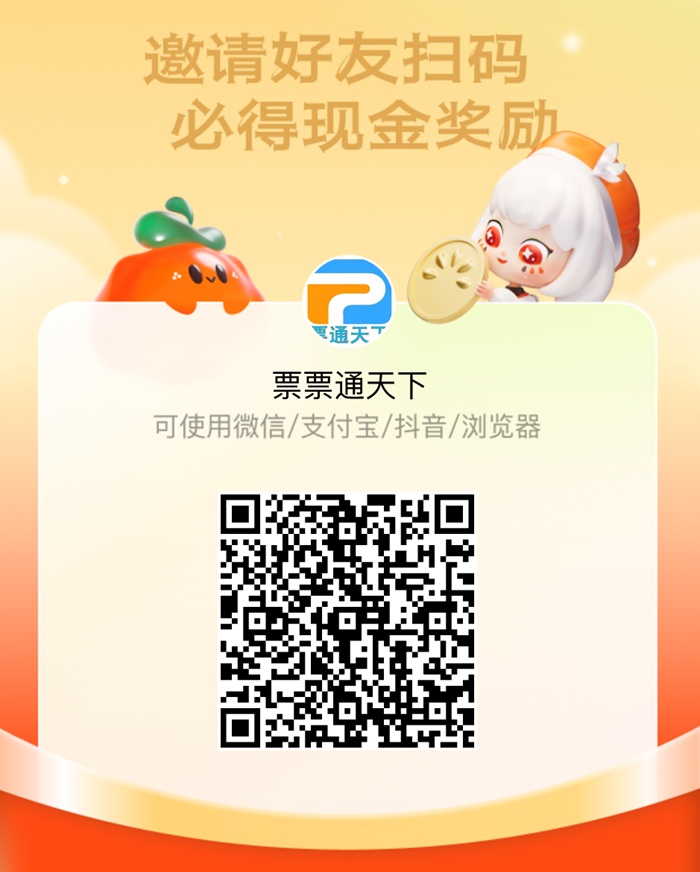 番茄小说邀请码2